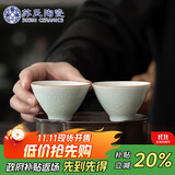 苏氏陶瓷（SUSHI CERAMICS）卵青功夫茶杯开片冰裂品茗杯两个装简装款