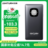 影腾5G随身wifi三网通用免插卡无线wifi6车载4G随身便携上网宝移动联通电信全国通用2025款5G 【5G旗舰版】4000毫安电池提速500%