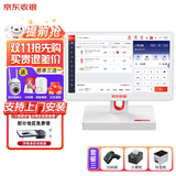 京东收银 收银机超市收款机零售收银一体机便利店收银系统管理一体机触摸屏单屏京东收银收银机 新款K6收银机+扫码枪+小票机+标签机 官方标配