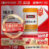 Swisse斯维诗 超级复合维生素B族60片含17种营养 8大B族维生素b1b2b3b6