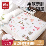 爱贝迪拉（AIBEDILA）婴儿隔尿垫可洗大号透气防水床单宝宝防尿垫 森林Party180*200cm