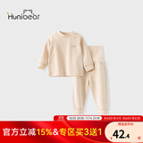 欢喜小熊 婴儿内衣裤子春秋纯棉套装宝宝秋衣秋裤内穿打底新生幼儿衣服 咖色 高腰 110 (建议3-4岁.身高100-110cm)