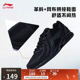 李宁革面跑鞋轻质男鞋拼接革面软底耐磨休闲跑步鞋ARBS009