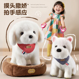 益米yimi儿童电动毛绒狗仿真玩具声控玩偶会走会叫女孩生日礼物女童3到6岁