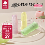 bc babycarebabycare手指套牙刷 婴儿牙刷宝宝幼儿童硅胶软毛乳牙刷 卡西亚猫+山多夫狗（粉+黄）