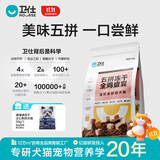 卫仕（NOURSE）五拼冻干狗粮鲜肉成幼犬通用粮泰迪金毛柯基比熊柴犬营养主食干粮 全鸡盛宴犬粮2kg