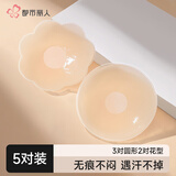 都市丽人胸贴女婚纱用硅胶乳贴大胸显小胸防凸点内衣吊带专用文胸