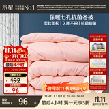 水星家纺被子冬季被子被芯纤维被褥约4.1斤150*210cm粉