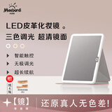 米波迪（Meebordi）智能化妆镜带灯LED镜子美妆镜折叠梳妆镜无极调光桌面便携宿舍美容仪生日礼物女生保价双11 樱花粉