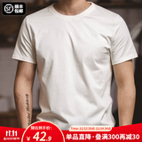 马登工装重磅t恤男夏透气纯棉短袖男款美式复古高街白色半袖打底衫 米白色 单件【cleanfit/男生白t】 XL (180)