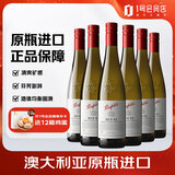 奔富（Penfolds）BIN51雷司令白葡萄酒 澳洲原瓶进口750ml*6支 佳节好礼欢聚畅饮