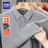 罗蒙（ROMON）加绒假两件针织衫男2025秋季新款商务休闲时尚百搭打底厚毛衣男 2503灰色 2XL (180) 【建议150-170斤】