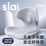 思莱宜护腰靠垫腰部支撑办公室腰靠人气新品护腰人体工学靠背
