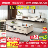 全友家居现代简约岩板茶几伸缩电视机柜子组合客厅抽屉式收纳储物家具 爵士白|石材|茶几+伸缩电视柜