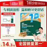 英氏（Engnice）婴幼儿辅食磨牙棒胡萝卜味 婴儿零食高钙出牙棒磨牙饼干64g