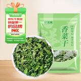 鲜窝窝 香菜干80g 香菜叶香菜碎 脱水蔬菜干芫荽 泡面伴侣煲汤凉拌配菜