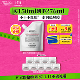 科颜氏（Kiehl's）高保湿霜150ml补充装保湿乳液护肤品礼盒 生日礼物