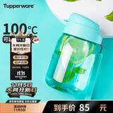 特百惠（Tupperware）嘟嘟企鹅350ML塑料杯夏季儿童可爱水杯子男女学生带提绳 碧海蓝