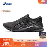 亚瑟士ASICS男鞋跑步鞋舒适透气运动鞋稳定支撑跑鞋 GT-1000 10 黑色 40.5