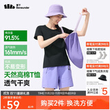 蕉下（beneunder）t恤女短袖打底衫棉便立得吸汗基础百搭平价GP930漫暮黑S