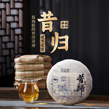 顶茶师2021年昔归古树茶普洱茶生茶饼云南七子饼茶生普茶叶送人礼物送礼