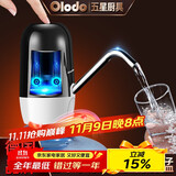 欧乐多（Olodo） 德国桶装水抽水器双泵压水器电动上水器抽水泵抽水机纯净取水器 黑色【双泵款】待机180天