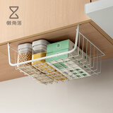 懒角落厨房架橱柜置物架吊柜下挂式多功能挂架调料锅具收纳架挂篮免打孔