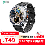 索爱H99黑色超大屏成人高中大学生智能电话手表可插卡4G全网通GPS定位拍照防水长续航NFC心率血氧礼物