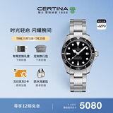 雪铁纳（Certina）瑞士手表动能系列小海龟潜水运动机械男表生日礼物