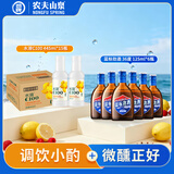 劲牌 蓝标劲酒 36度 125ml*6+农夫山泉水溶C100柠檬味 445ml*15瓶整箱