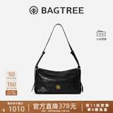 BAGTREE【明星同款】包包树奶盒包植鞣皮单肩斜挎腋下通勤Hobo枕头女士包 檀黑色-中号【磁吸拉链款】 高级小众