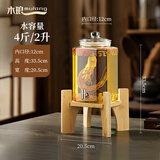 木琅（mulang）泡酒玻璃瓶带龙头泡酒专用罐大容量酒坛存酒高档泡酒罐泡酒瓶容器 回纹4斤+不锈钢龙头+底座
