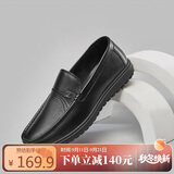 意尔康男鞋休闲轻便一脚蹬皮鞋舒适软底豆豆鞋 97330W 黑色单鞋 41