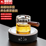 正扬电陶炉煮茶炉保温小型煮茶器围炉触控加热办公玻璃茶具烧水泡茶壶 春鸣黑+直觉壶