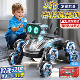 伊贝智智能遥控机器狗机械狗儿童玩具男孩8-12岁小孩益智生日礼物7-14岁 手柄+手表-共两电-科技银-氛围灯 5岁7岁14岁机械狗益智礼物