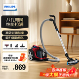 飞利浦（PHILIPS）卧式吸尘器家用有线大功率除尘器手持大吸力除螨吸猫毛吸尘机 八代飓风 性能拉满FC9735