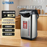 虎牌（TIGER）节能VE双层真空保温电热水瓶 无蒸汽结构家用5升大容量电热水壶日本进口烧水壶 PIE-A50W