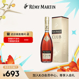 人头马（Remy Martin）洋酒 CLUB优质香槟区干邑白兰地 700ml
