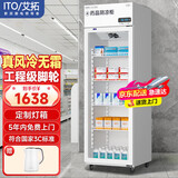 艾拓（ITO）药品阴凉柜冷藏柜医用冰箱药店药品展示柜诊所实验室医院冰柜GSP认证单门260升【带刹车+防尘网】