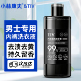 小林康夫男士内裤洗衣液400ml 内衣裤专用液手洗香氛清洗剂持久留香清洁液