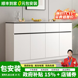 爱沐歌餐边柜靠墙一体客厅实木岩板收纳置物柜子储物柜厨房橱柜茶水边柜 暖白配灰色长160宽35高90 生态板-岩板餐边柜