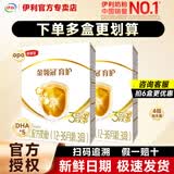 金领冠伊利育护1/2/3/4段奶粉婴幼儿配方牛奶粉400g/1200g盒装更划算 3段400g 【推荐1200g更划算】