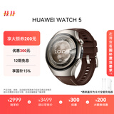 HUAWEI WATCH 5 46mm高端款航天级钛合金表壳木星棕素皮复合表带首创X-TAP智感窗鸿蒙AI腕上小艺eSIM通信