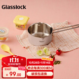 Glasslock小奶锅304不锈钢宝宝辅食锅家用婴儿小煮锅煎煮汤锅带盖 奶锅 16cm