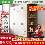 森普顿衣柜卧室平开门组合现代简易家用柜子收纳衣橱(可升级实木生态板) 四门1.6米主柜+顶柜+0.5米角柜