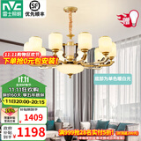 雷士（NVC）新中式客厅吊灯中山灯具客厅大灯餐厅灯复古风书房卧室灯具套餐 家润 新中式10头吊灯 带雷士灯泡