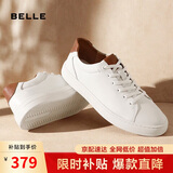 百丽低帮板鞋男牛皮革简约休闲鞋小白鞋A0548CM1 白/杏2 40