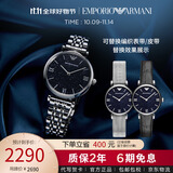 安普里奥·阿玛尼（Emporio Armani）手表女满天星钢带石英时尚女士腕表生日礼物送女友AR11091