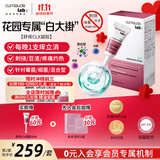 珂蔓朵洗必泰舒痒清洁凝胶 私处保养妇科护理外阴部私处止痒淡味