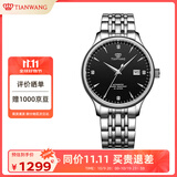 天王（TIAN WANG）手表男士 生日礼物昆仑系列钢带机械男表黑色GS5876S.D.S1.B-1